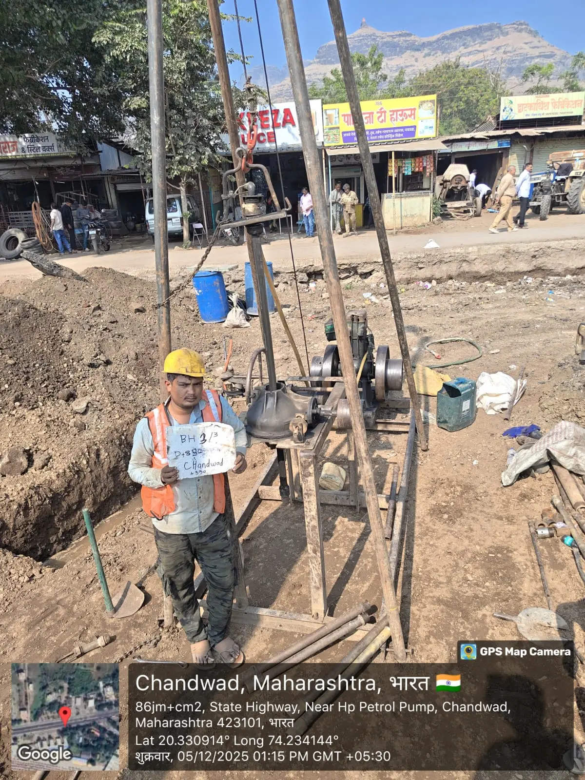 Standard Penetration Test